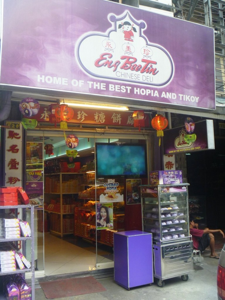 An Eng Bee Tin Chinese Deli branch