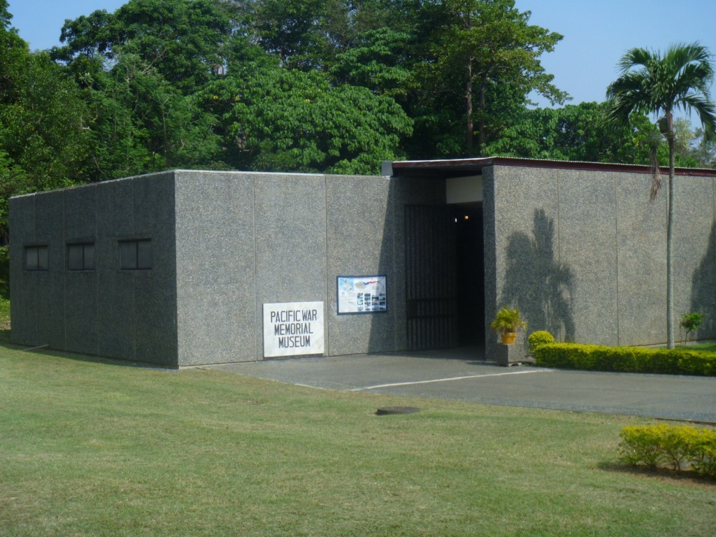 Pacific War Memorial Museum