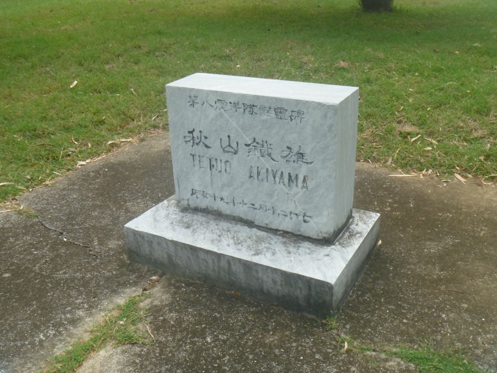 Tetuo Akiyama Marker